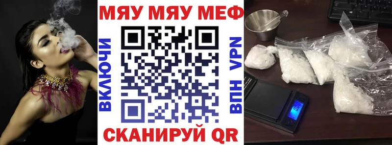 Как найти закладки Инсар ГАШ  МДМА  Меф 