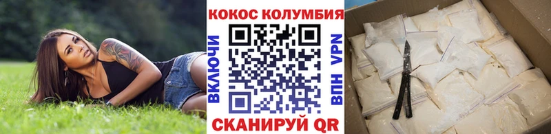 Cocaine Боливия  Инсар 