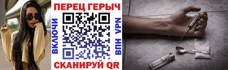 Героин гречка  где найти наркотики  Инсар 