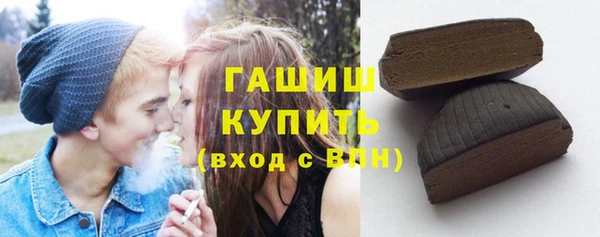 амфетамин Грязи