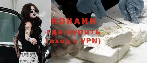 jwh Саяногорск