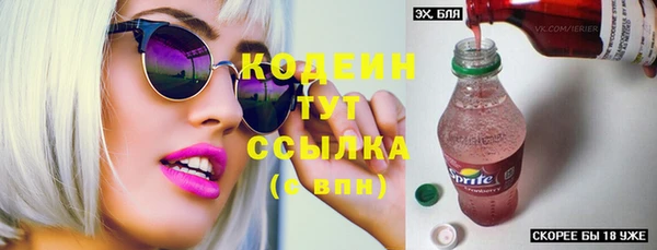 jwh Саяногорск