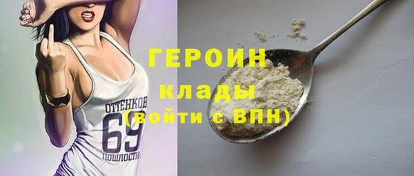кокаин колумбия Абдулино