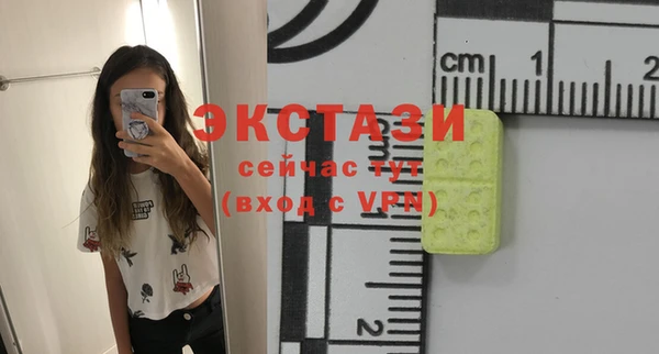 дмт Сафоново