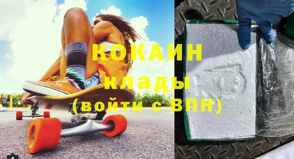 jwh Абаза
