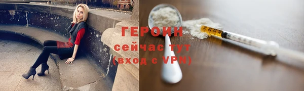 марки nbome Абинск