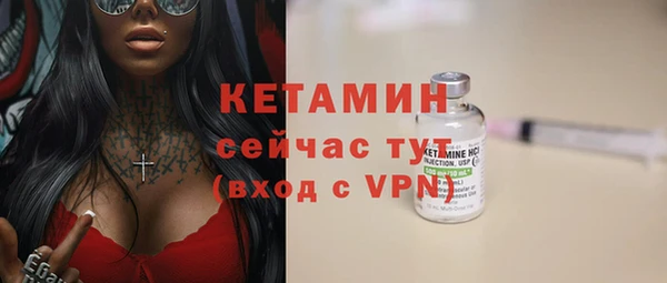 экстази Горнозаводск