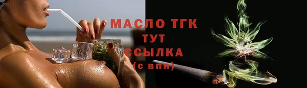 jwh Саяногорск