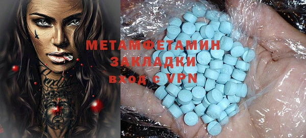 прущая мука Горно-Алтайск