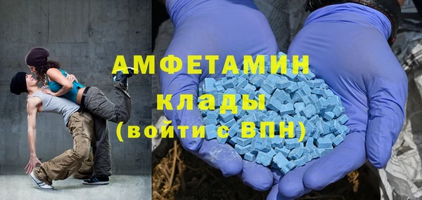 дмт Сафоново