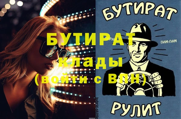 дмт Сафоново