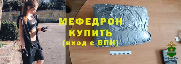 jwh Абаза