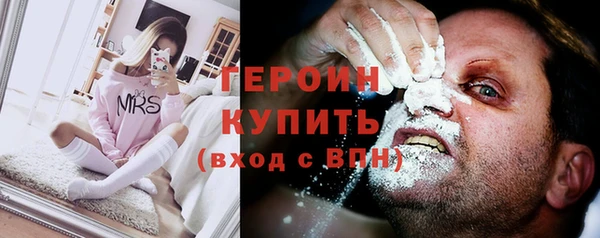 jwh Абаза