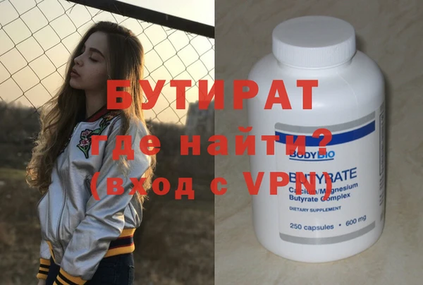 jwh Абаза