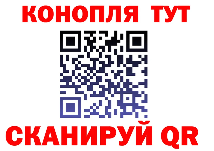 Canna-Cookies марихуана ТОР даркнет kraken Инсар