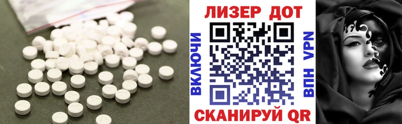ЛСД экстази ecstasy  Инсар 
