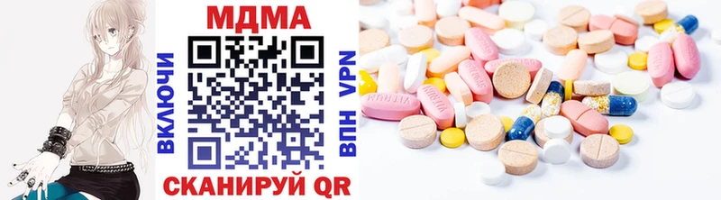 MDMA VHQ Инсар