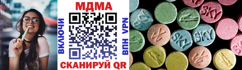 MDMA crystal  Инсар 