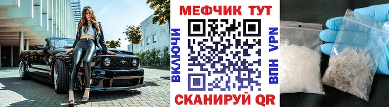 Меф mephedrone  цены   Инсар 