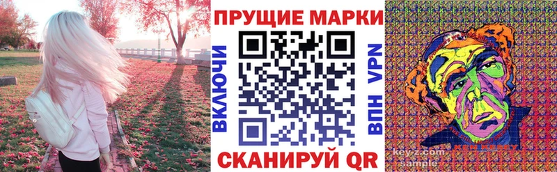 Марки 25I-NBOMe 1,5мг  Инсар 