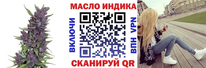 ТГК вейп  закладки  Инсар 